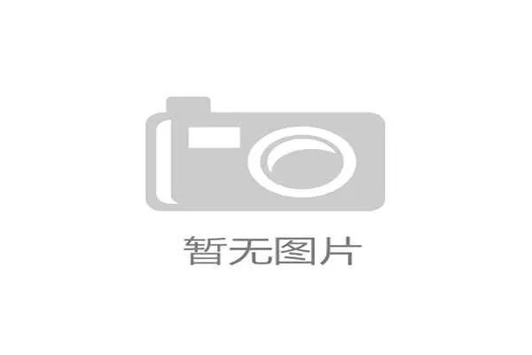 卢永涛脱离泰山后展现锋线天赋迎来职业生涯新高峰 卢永涛脱离泰山后展现锋线天赋迎来职业生涯新高峰