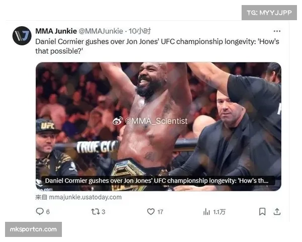 丹尼尔科米尔公开支持 骨头琼斯参与白宫赛事意愿