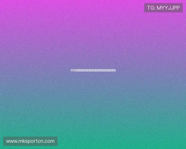 MK体育赛事直播全攻略:提升观看体验的实用技巧与注意事项